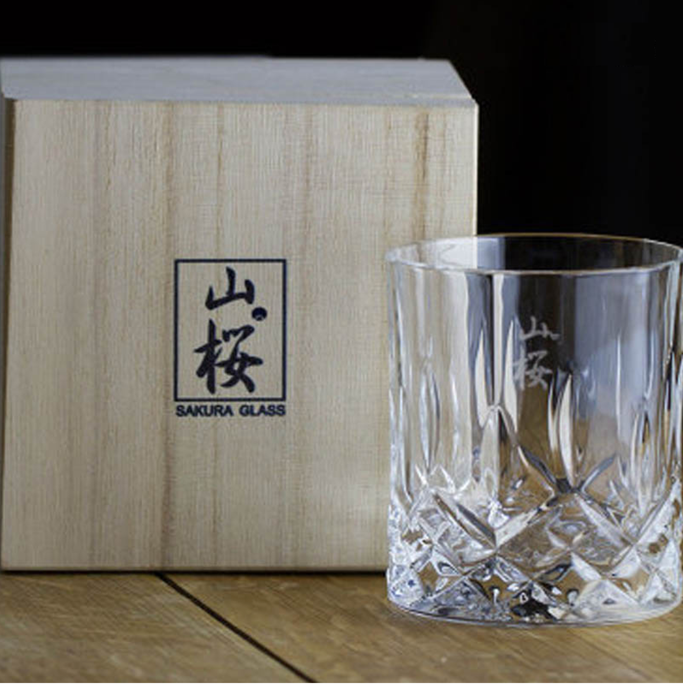 Sakura - Japanisches Whisky-Glas
